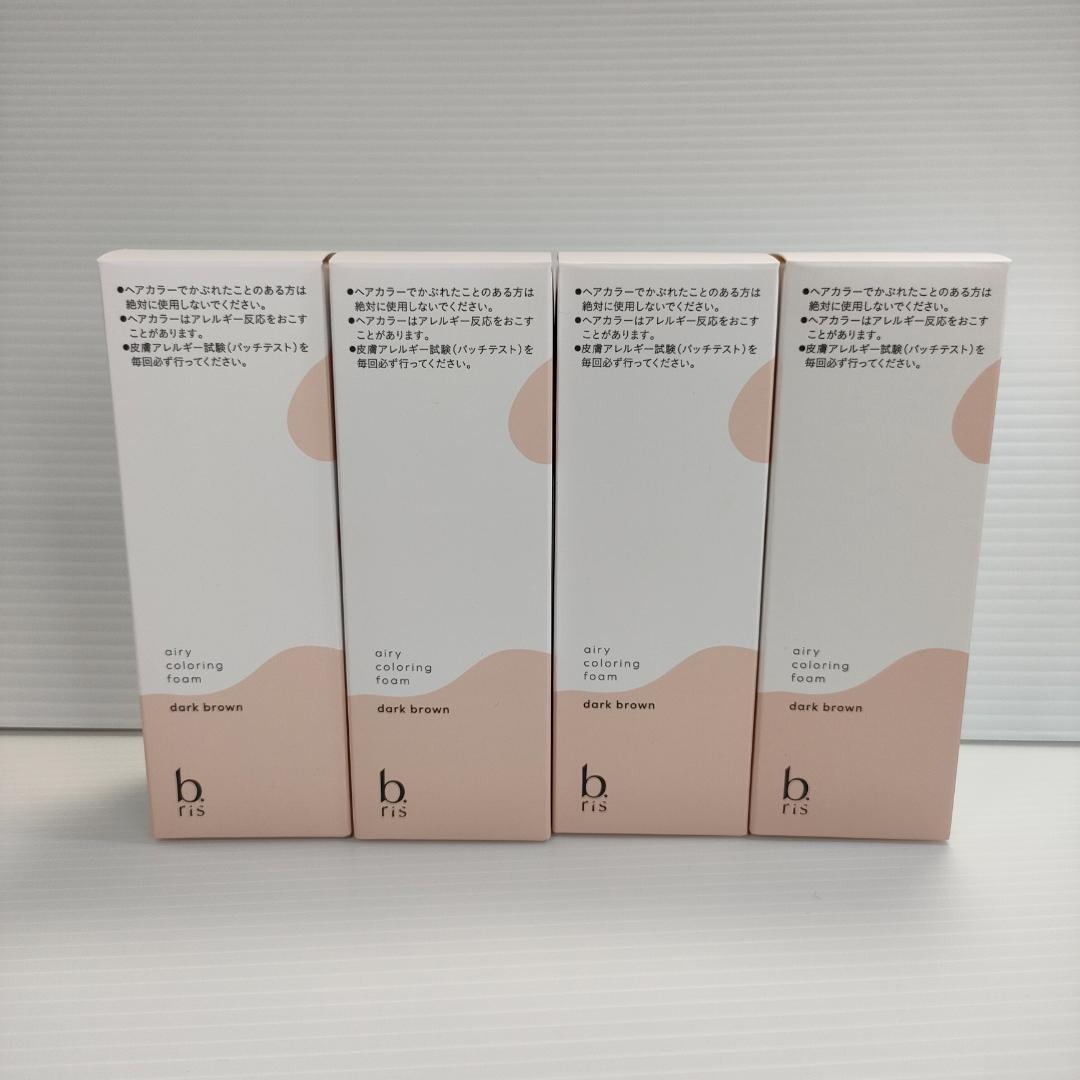 【未開封品】b.risビーリス エアリーカラーリングフォーム ダークブラウン4本