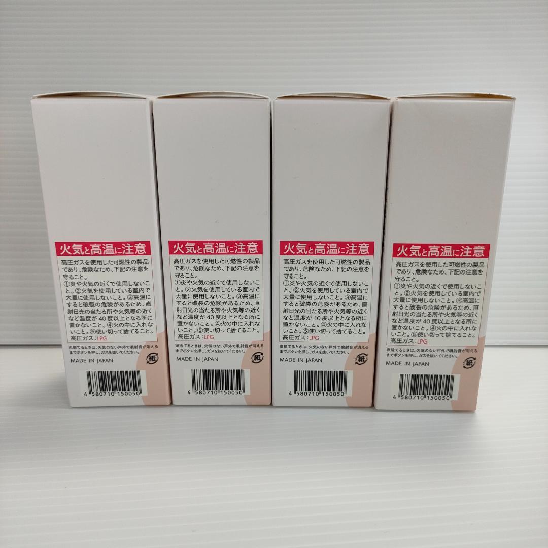 【未開封品】b.risビーリス エアリーカラーリングフォーム ダークブラウン4本