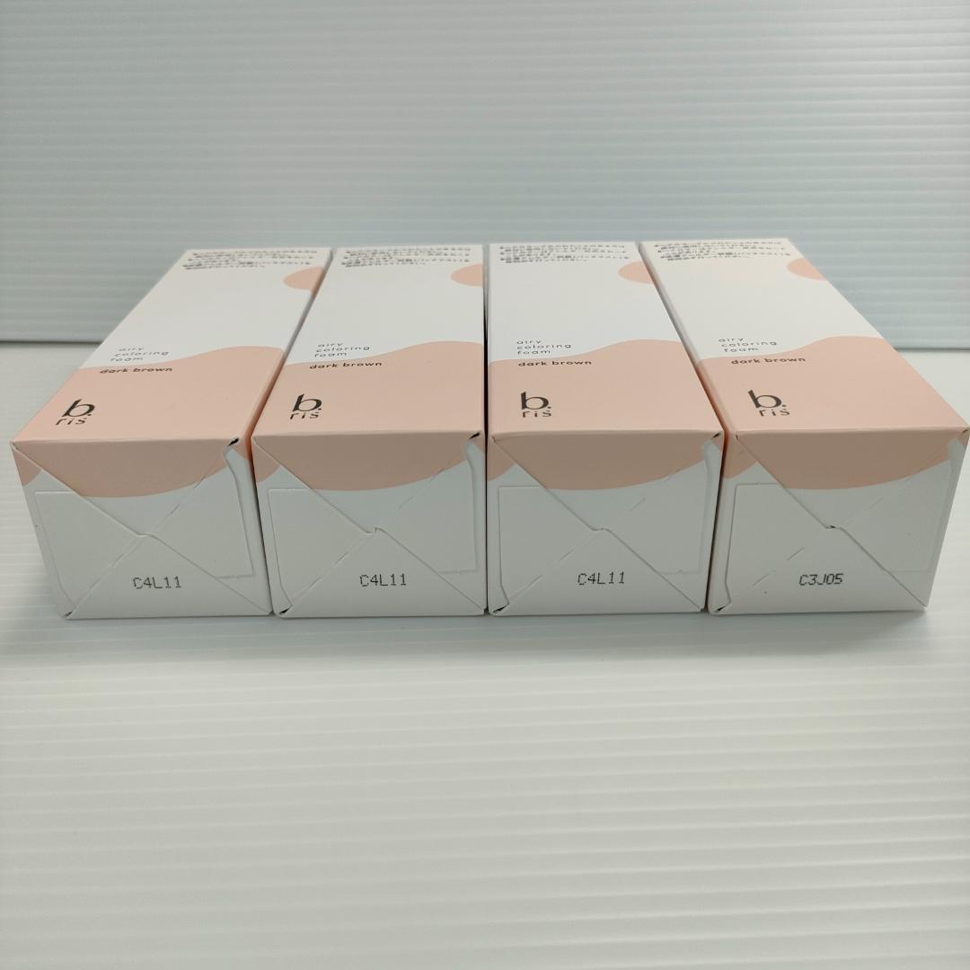 【未開封品】b.risビーリス エアリーカラーリングフォーム ダークブラウン4本