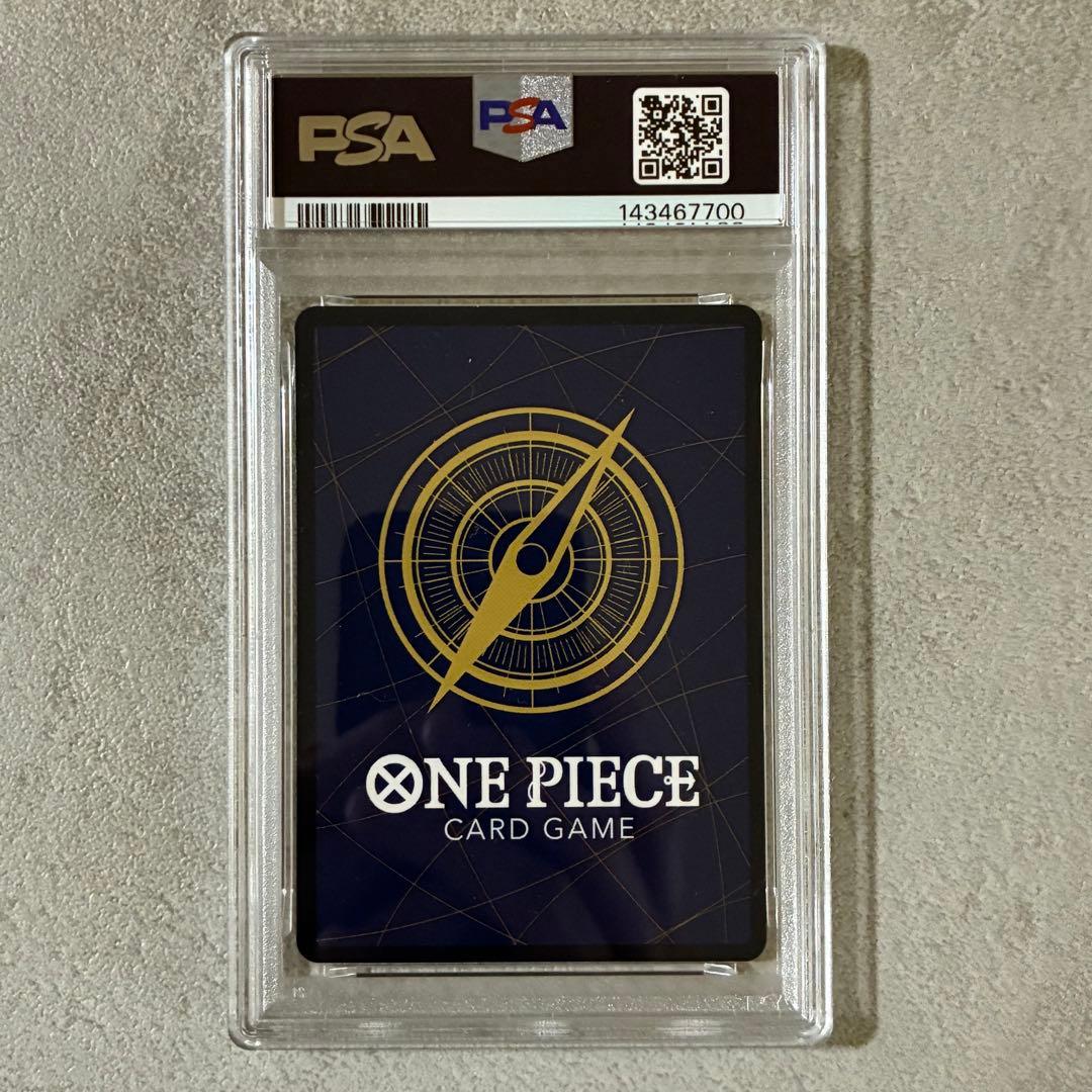 【PSA10】ワンピースマガジン 20号付録 モンキー·D·ルフィ