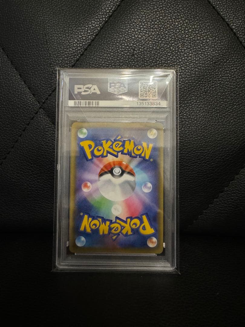 ポケモンカード マリィ PSA 10