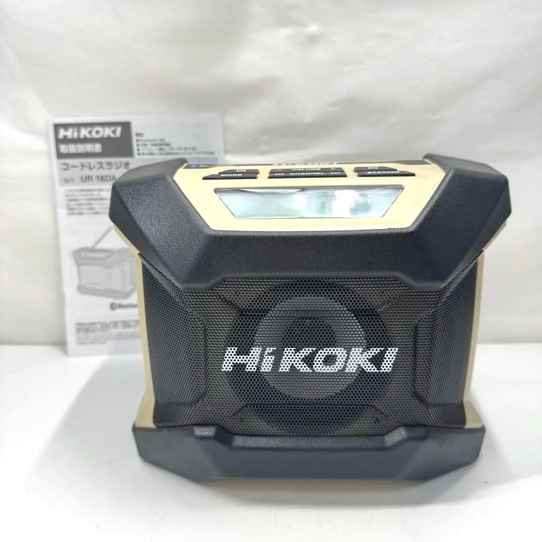 ハイコーキ コードレスラジオ UR18DA スピーカー サンドベージュ