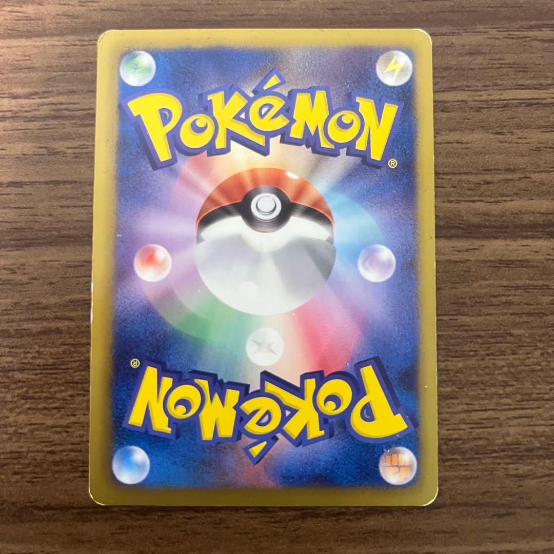 ‼️超激レア‼️アイリス SR BW9 メガロキャノン