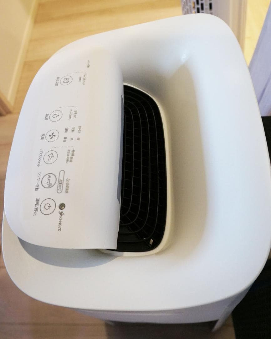 SHARP 空気清浄機 KI-NS70-W ホワイト