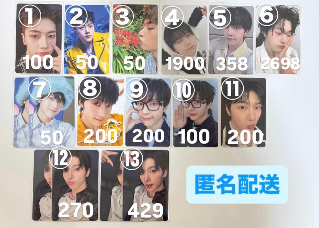 ZB1 ソクマシュー トレカ 16枚 まとめ売り バラ売り⭕️