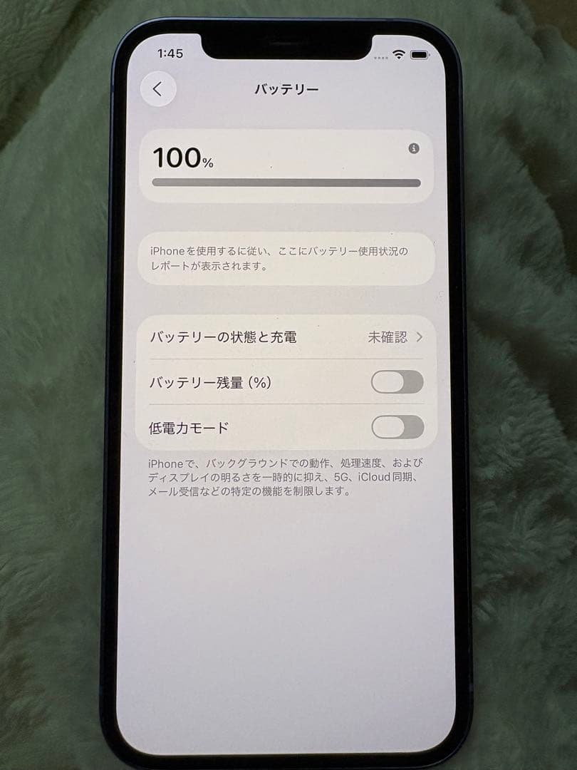 Apple iPhone 12 パープル 本体 箱付 バッテリー100% 64G