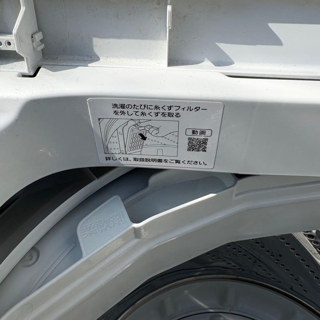 高年式❗️2023 2022年冷蔵庫洗濯機セット　1人暮らしセット　分解洗浄済み