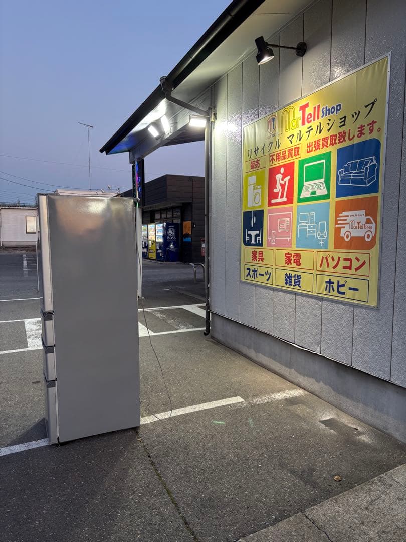 AQUA アクア 冷蔵庫 AQR-361E(S) 355L 2016年製