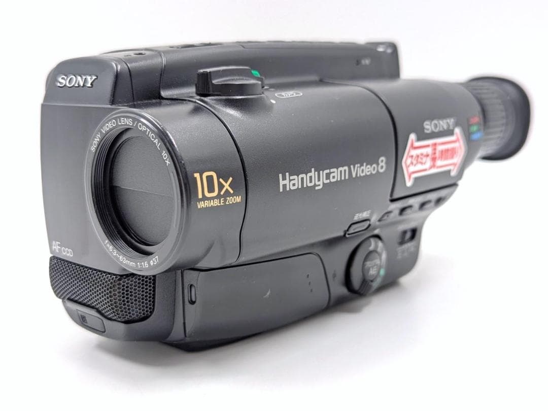 8mmテープのダビングに！ SONY ビデオカメラ CCD-TR250