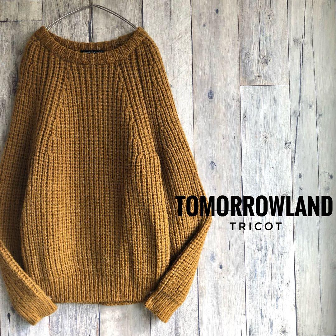 TOMORROWLAND トゥモローランド　アルパカ混　ローゲージ　ニット　厚手