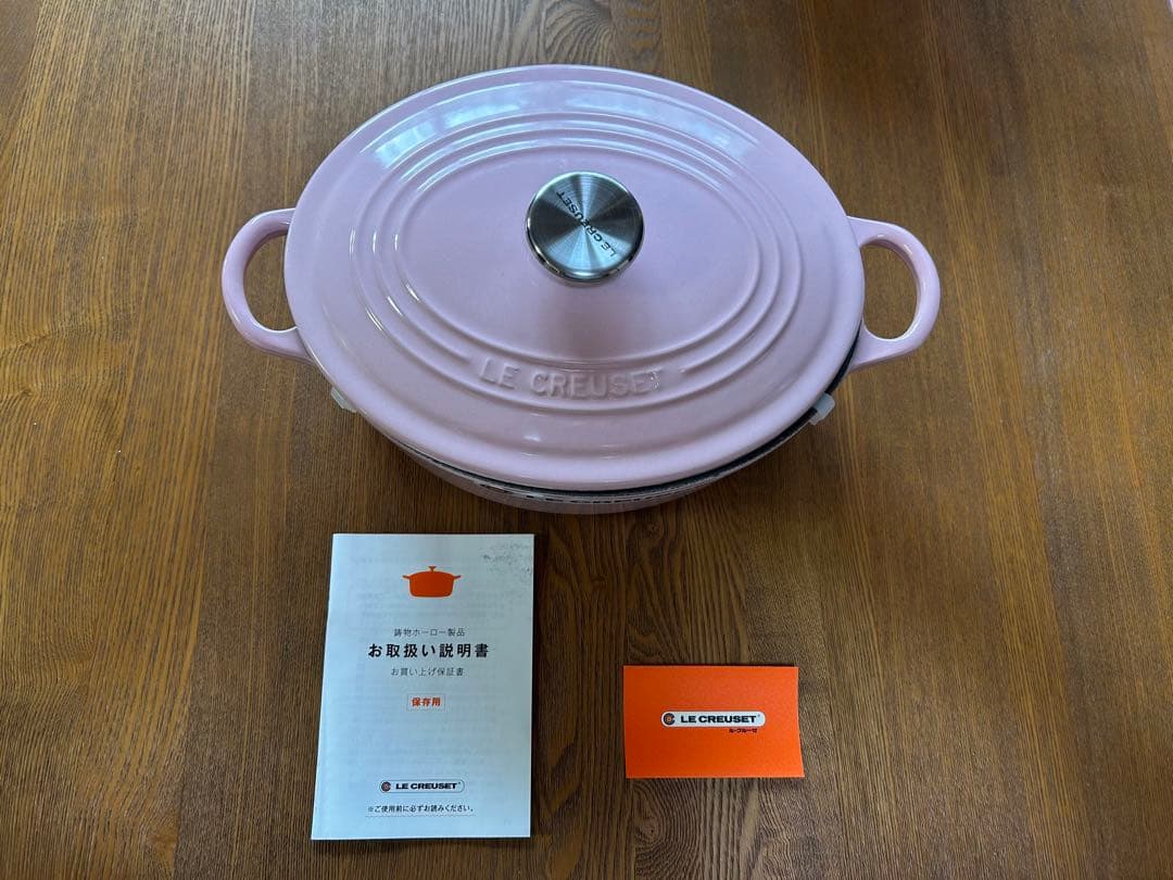 【レア】新品　ル・クルーゼ　ココット　オーバル　25㎝　シフォン　ピンク