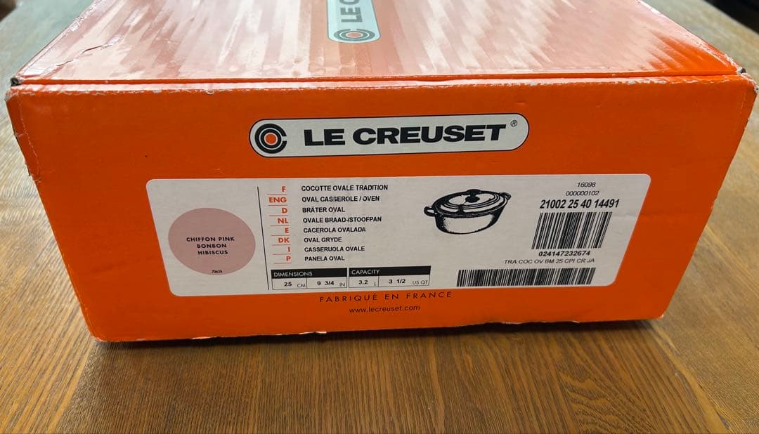 【レア】新品　ル・クルーゼ　ココット　オーバル　25㎝　シフォン　ピンク