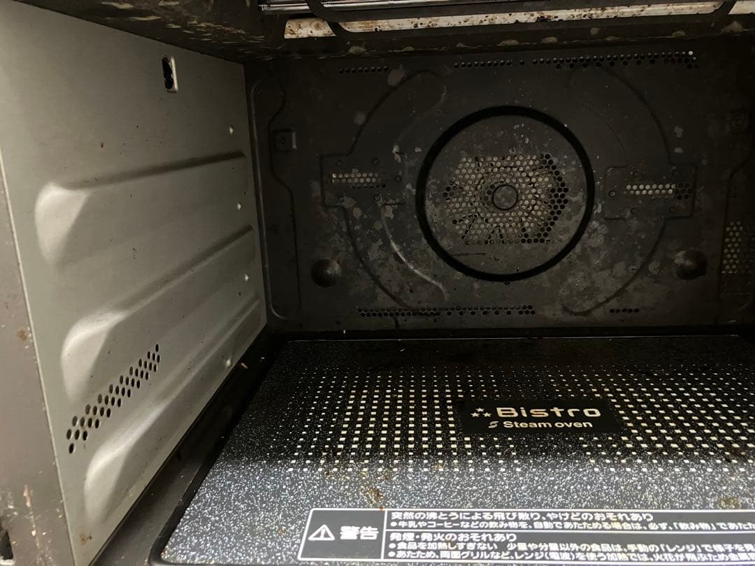 Panasonic 最上位スチームオーブンレンジ　NE-BS1200-RK