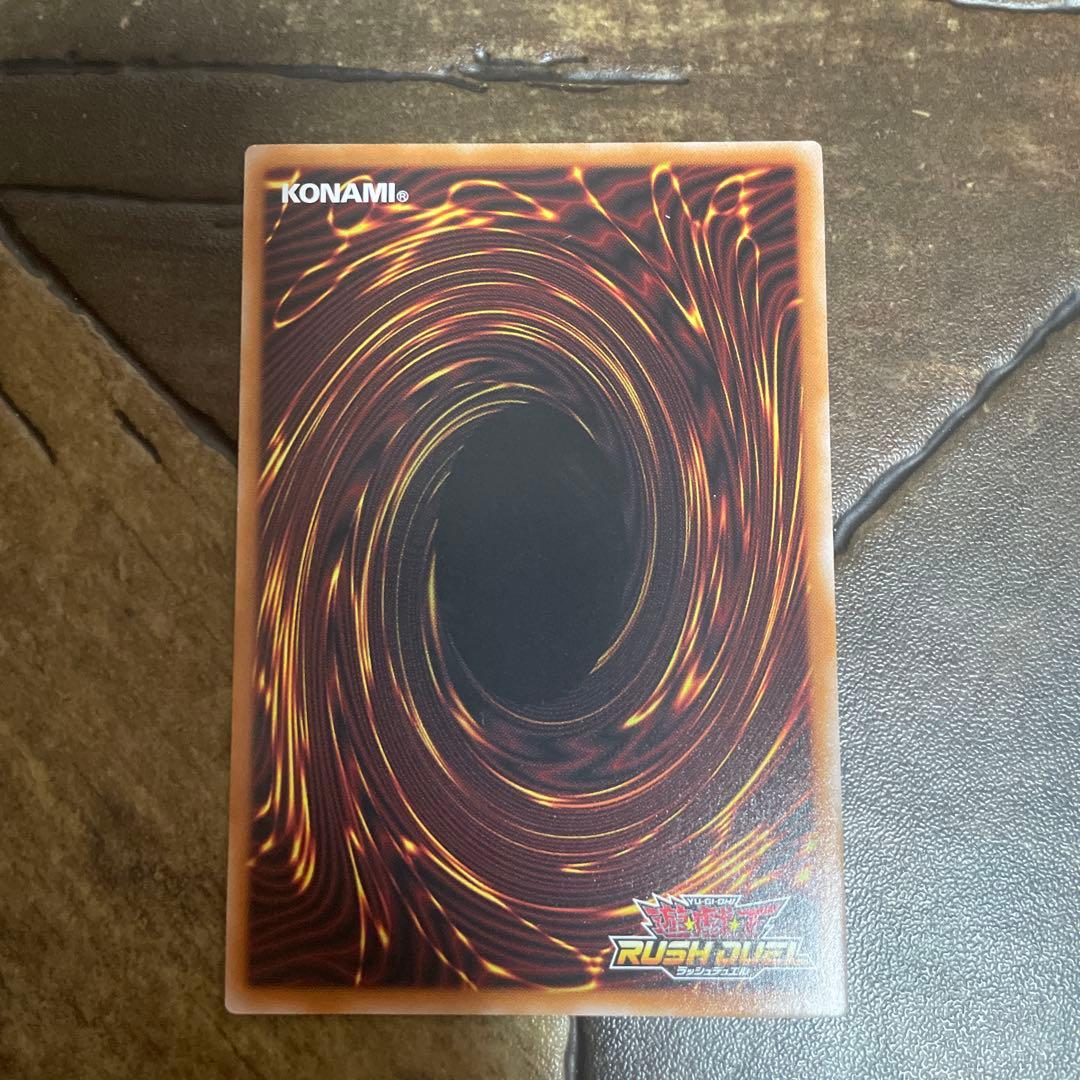 カオス・ソルジャー ORR