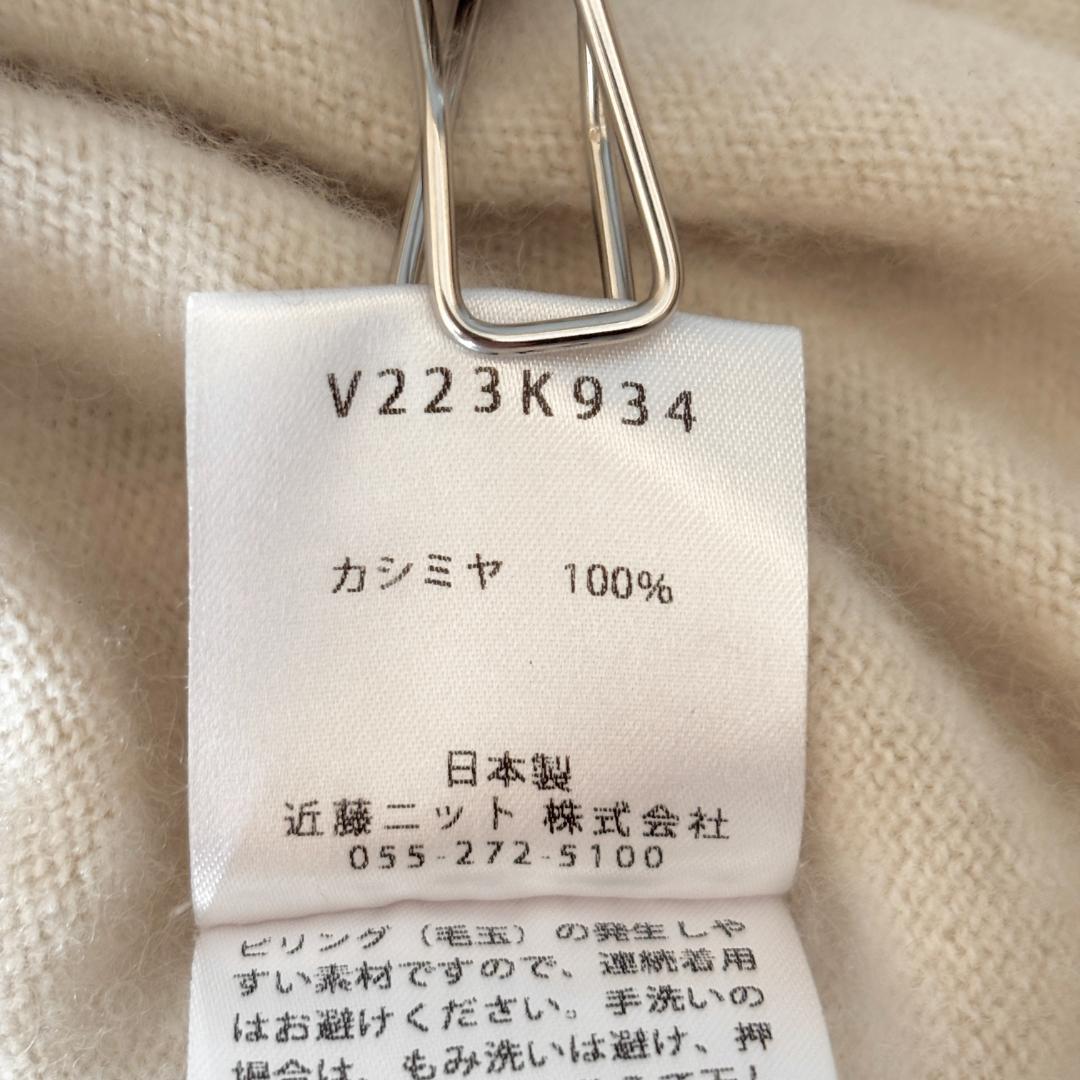 極美品✨️3,3万 エヴァムエヴァ カシミア100%クルーネックニット 洗える