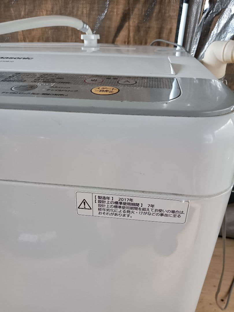 Panasonic NA-F50810 縦型洗濯機 5.0kg 本体