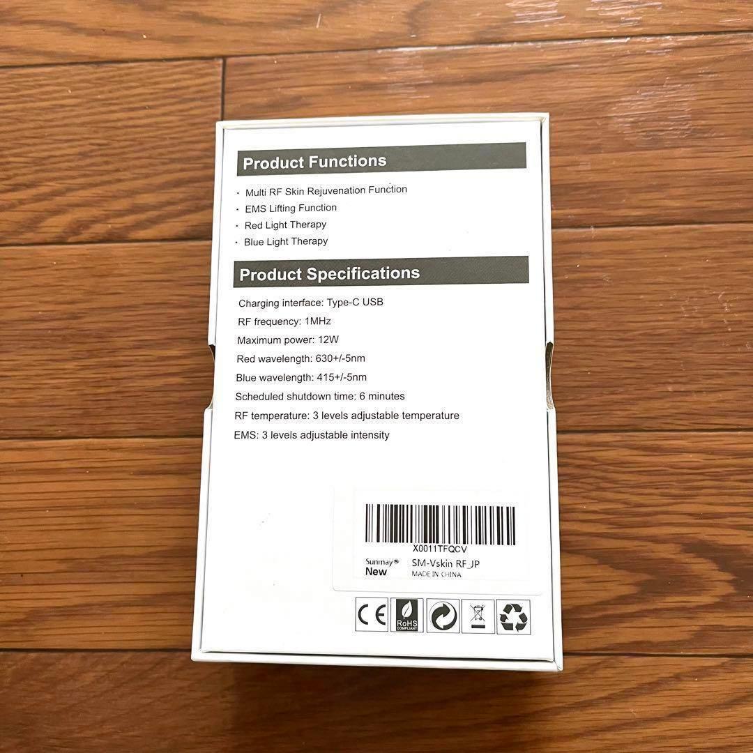 美顔器　微電流搭載　超音波振動　毛穴ケア　多機能　USB充電式　美肌　洗顔