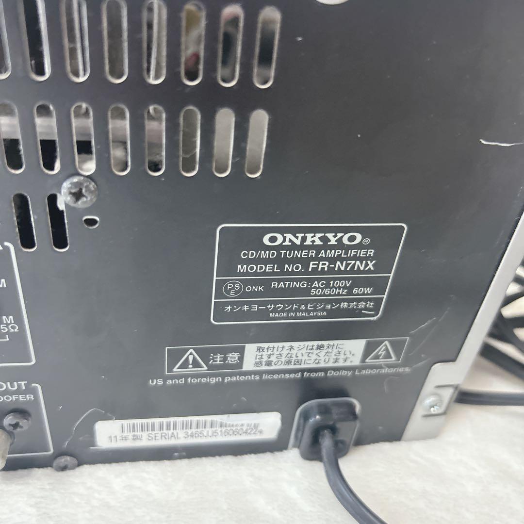 ✨美品✨ ONKYO FR-N7NX CD/MDコンポ　訳あり