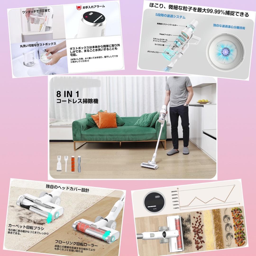 ❤ダストセンサー搭載❣隠れている埃やゴミを自動で感知♪❤コードレス掃除機