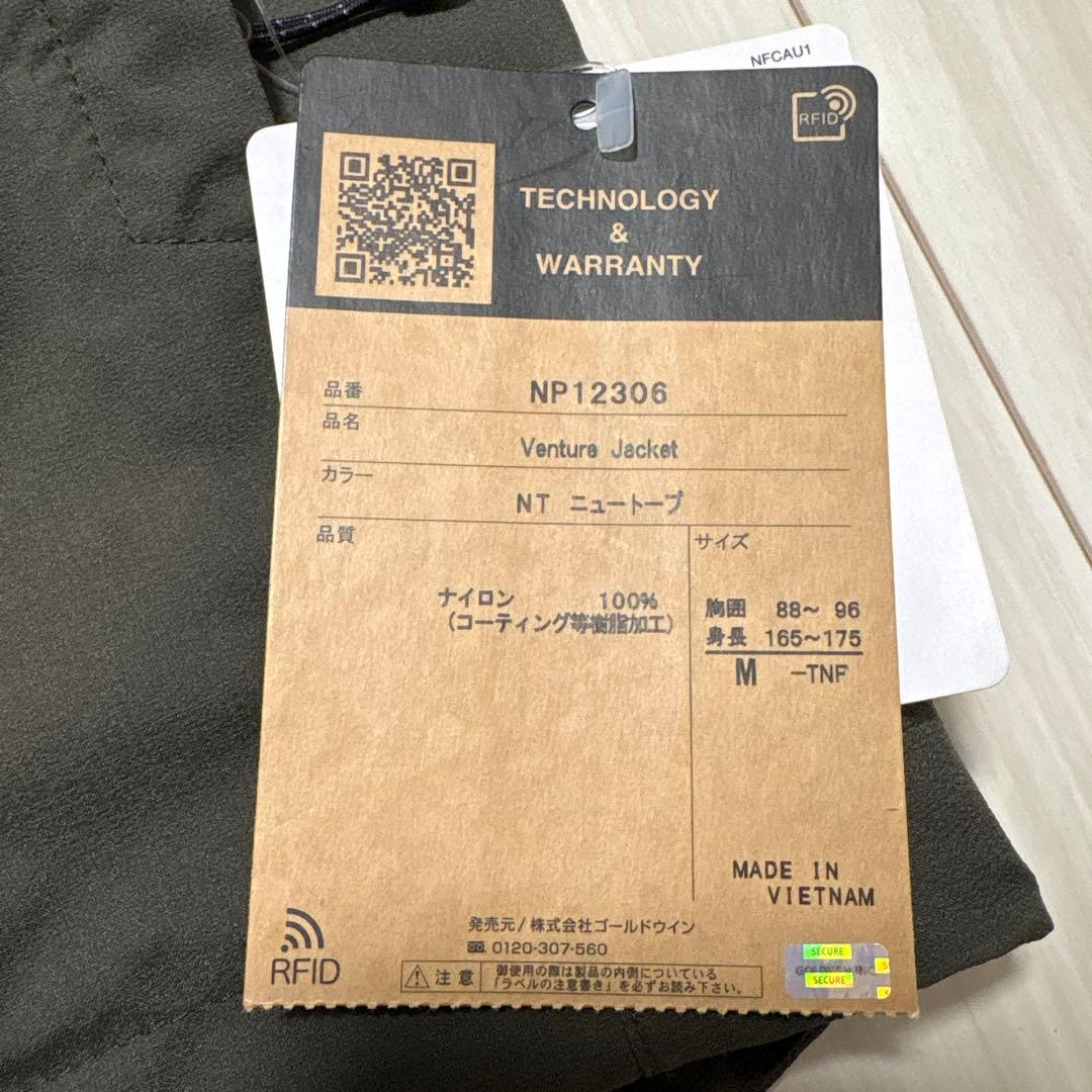 【新品未使用】ノースフェイス　NP12306 VENTURE JACKET
