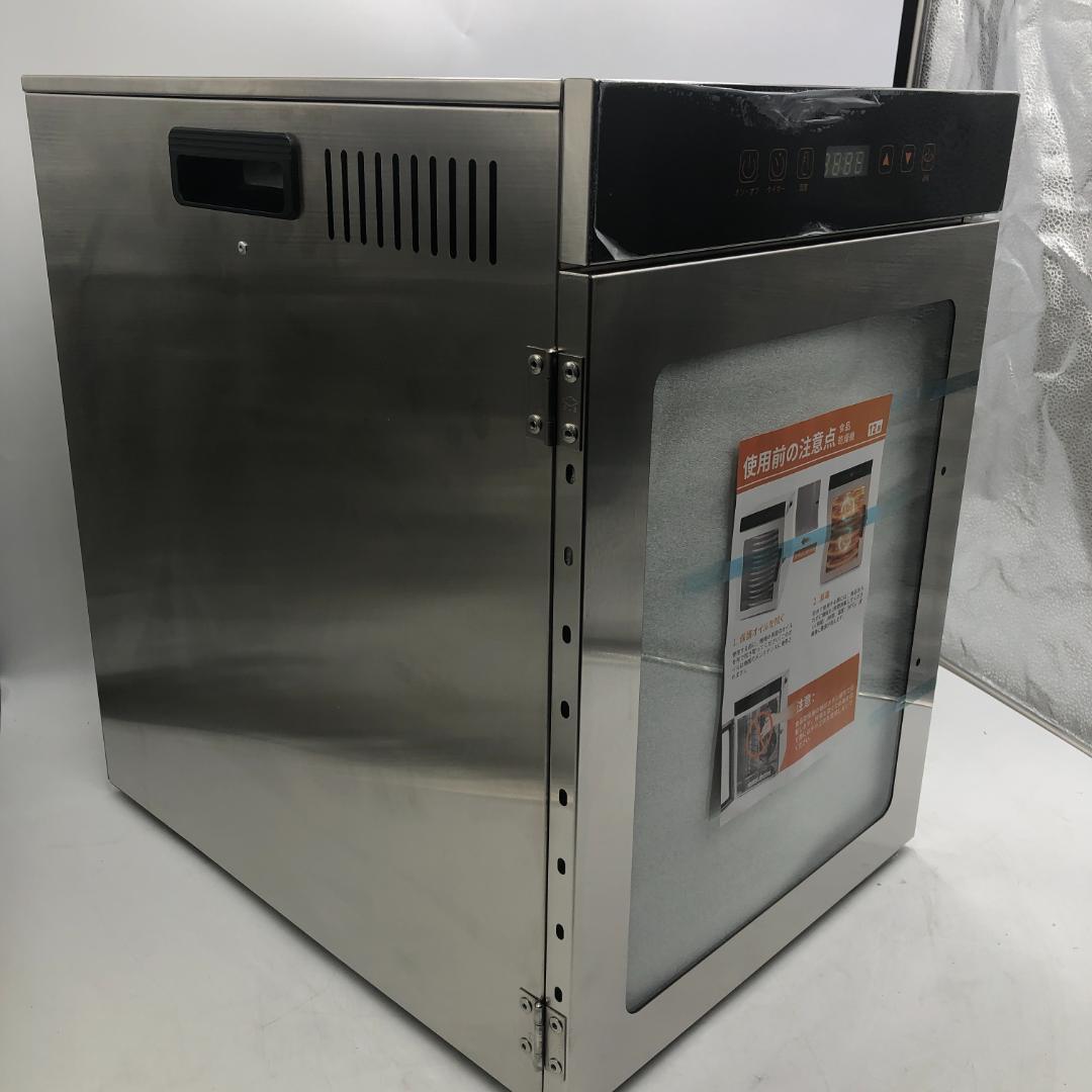 Kwasyo 12段 回転式 フードドライヤー /ヤS3137