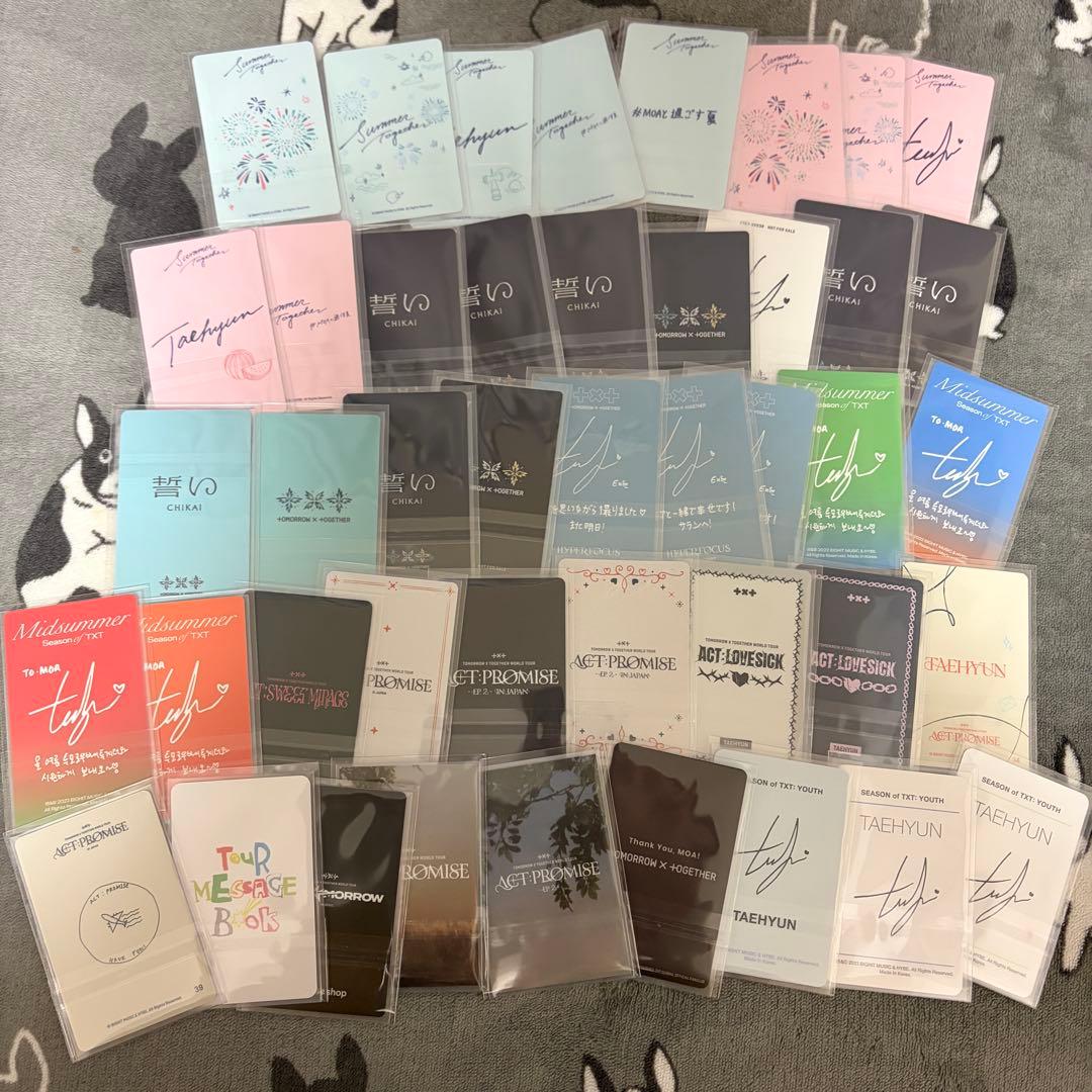 TXT TAEHYUN テヒョン フォトカード トレカ まとめ⑧