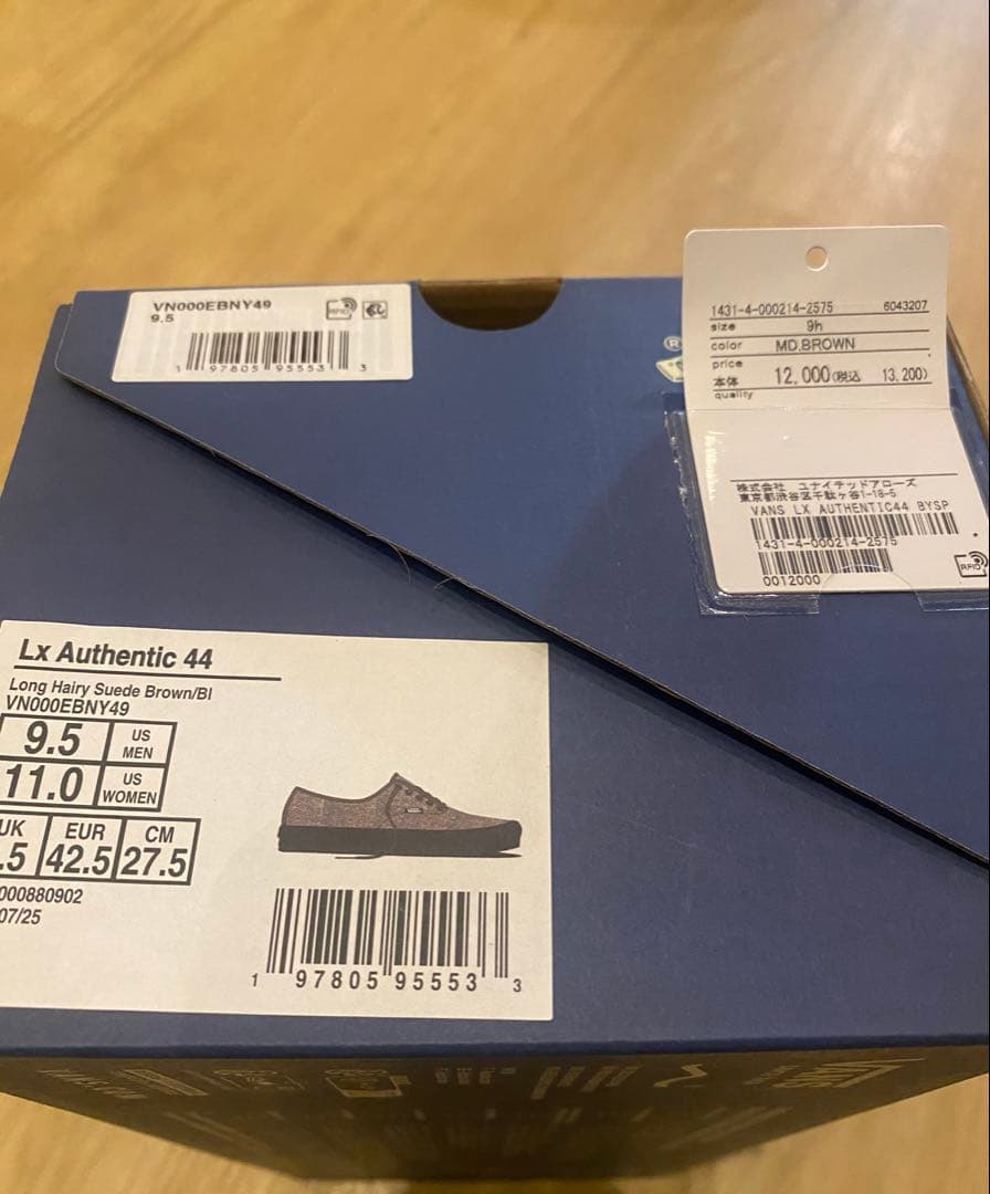 別注BEAUTY&YOUTH限定モデル　VANSオーセンティックOVY KAJA