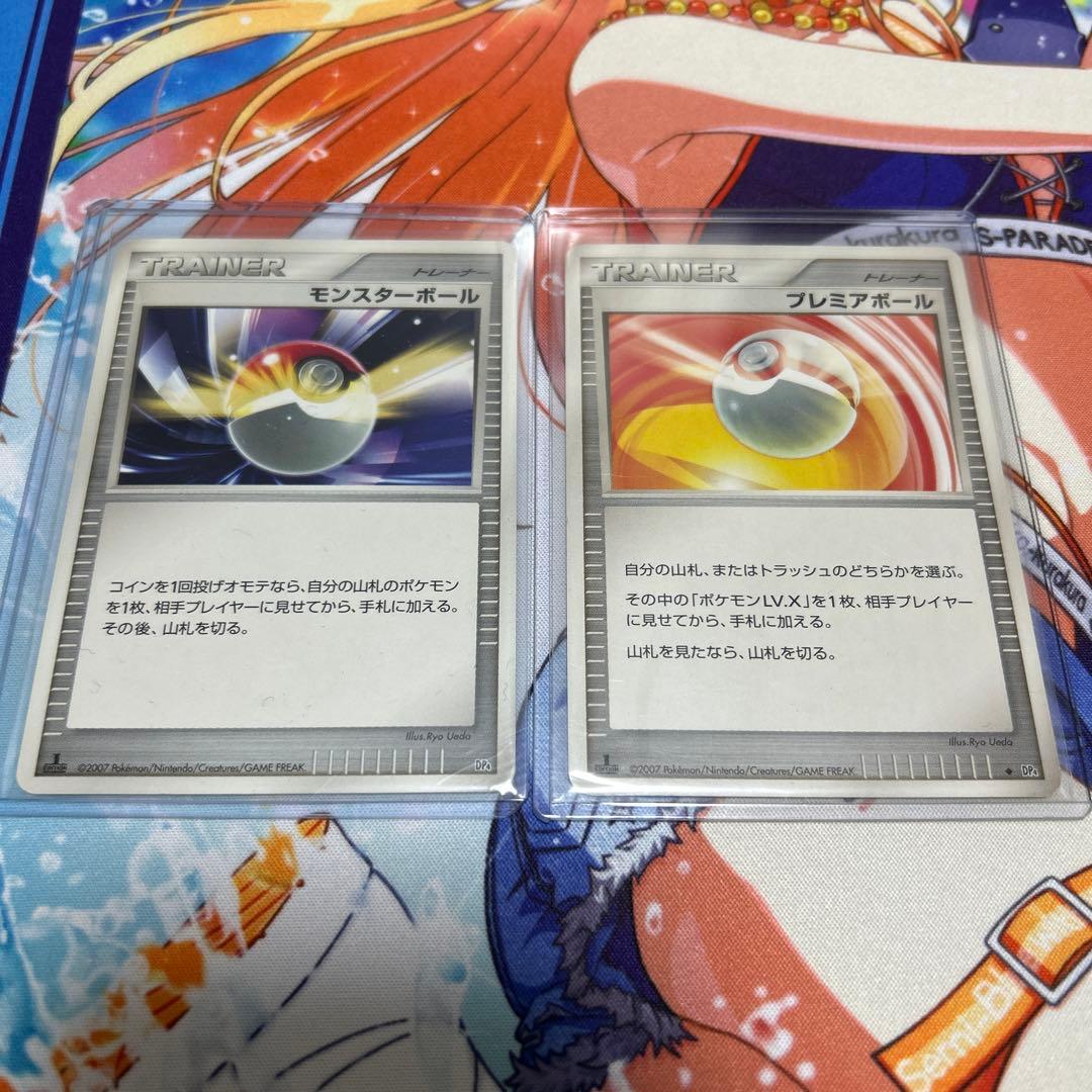 Poké Ball & Premier Ball from2007