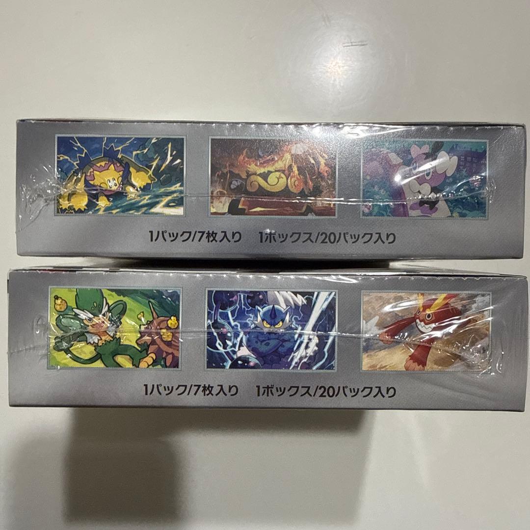 【シュリンク付き】ポケモンカード ブラックボルト/ホワイトフレア 未開封BOX