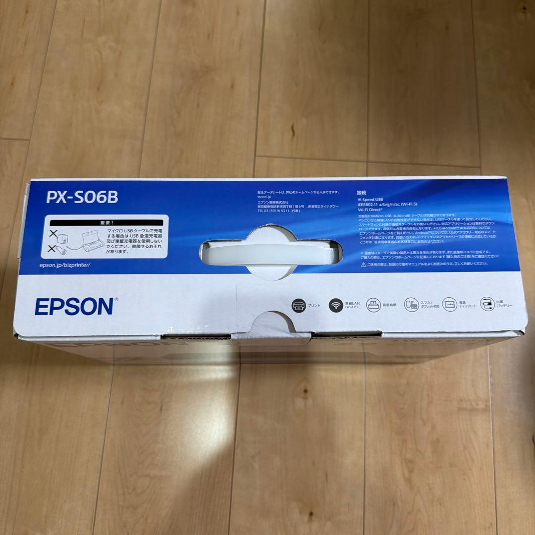新品未開封　エプソン　ビジネスインクジェットプリンター PX-S06B