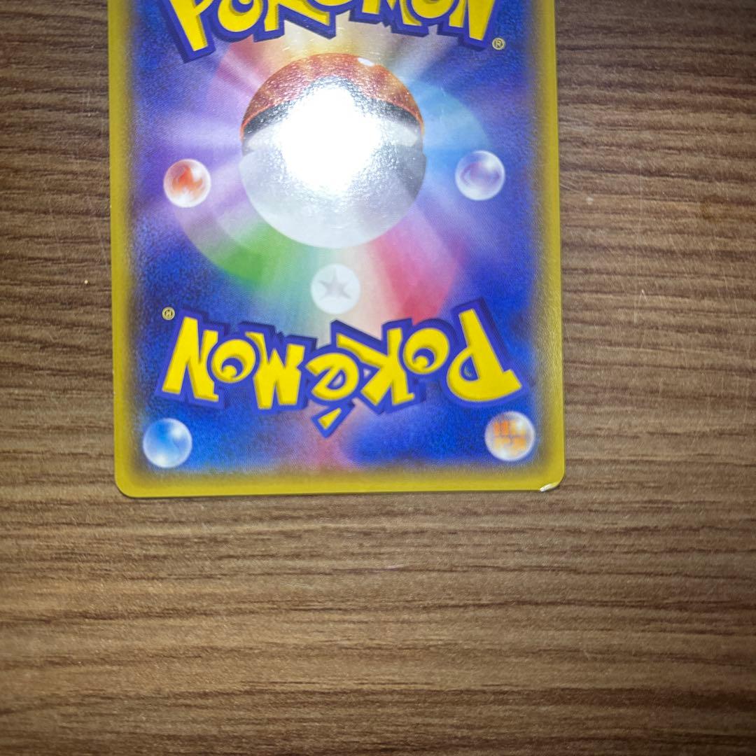 レジロック：コロコロイチバン! 2月号 付録 PROMO XYシリーズプロモー…