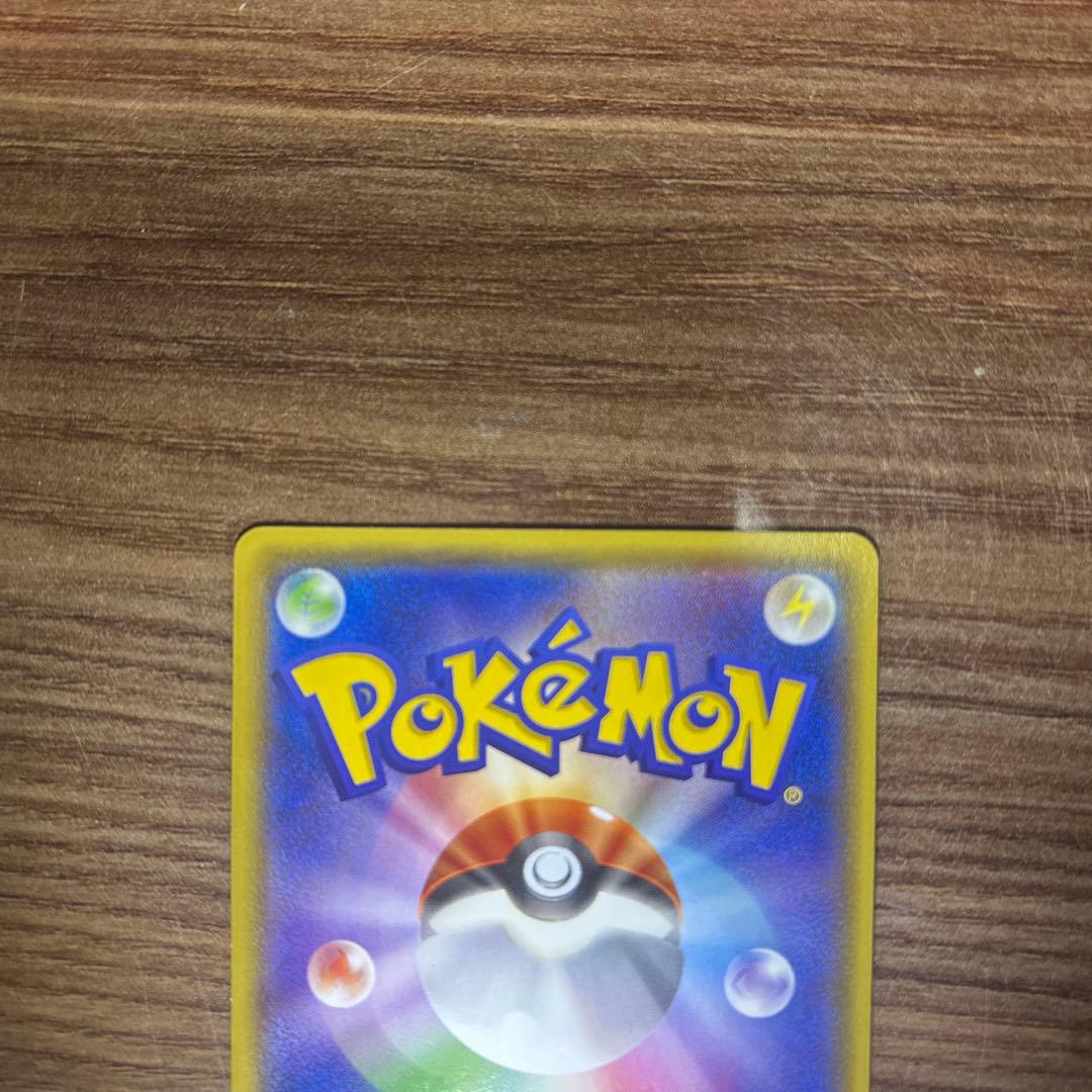 レジロック：コロコロイチバン! 2月号 付録 PROMO XYシリーズプロモー…