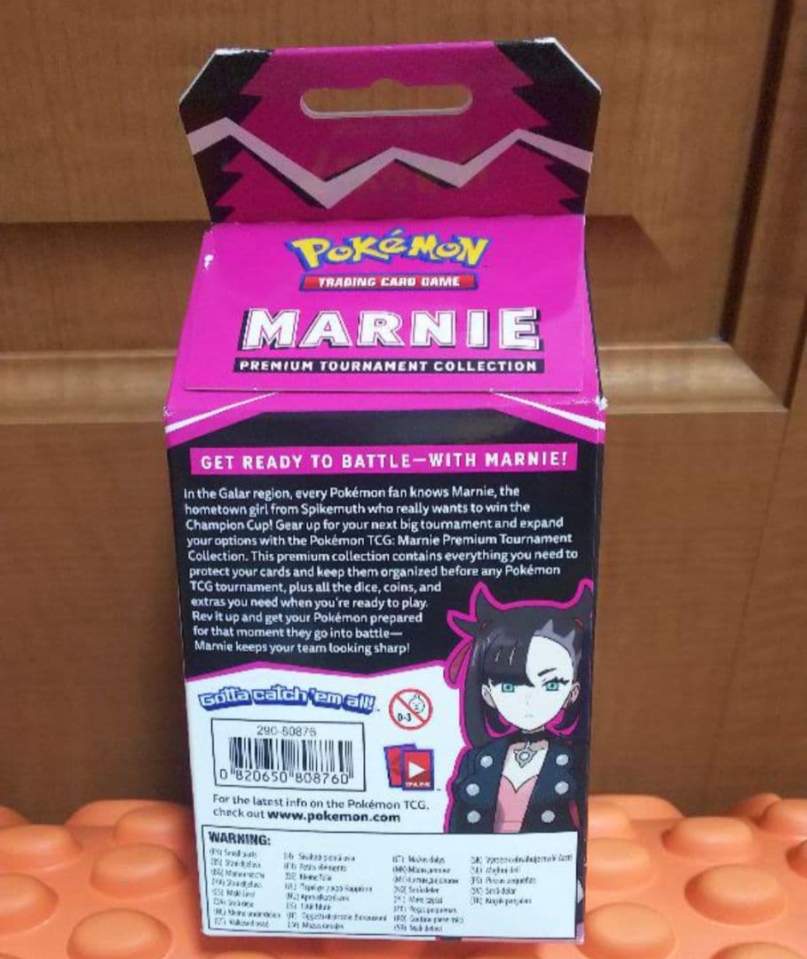 マリィセットコレクション 海外版