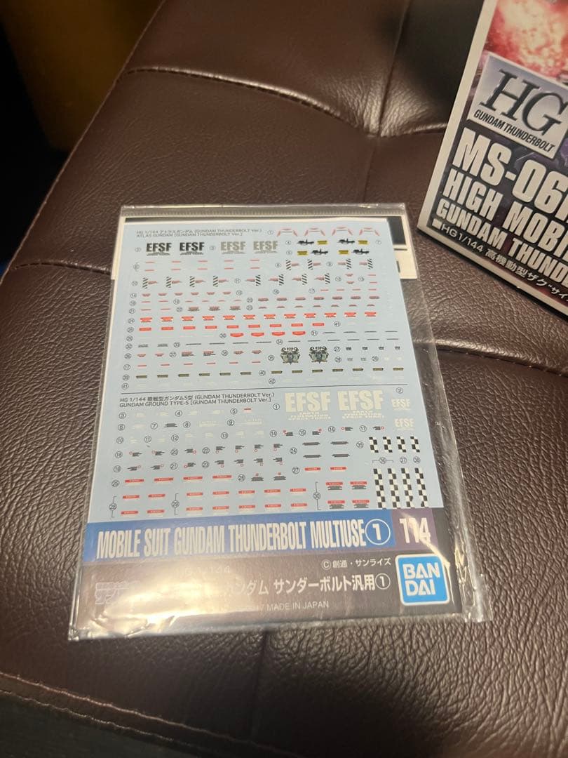送料込　ガンダムサンダーボルト 1/144セット