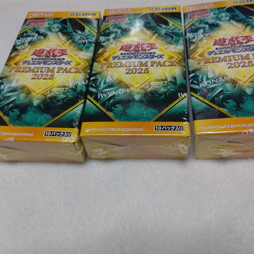 遊戯王 プレミアムパック 2025 未開封
