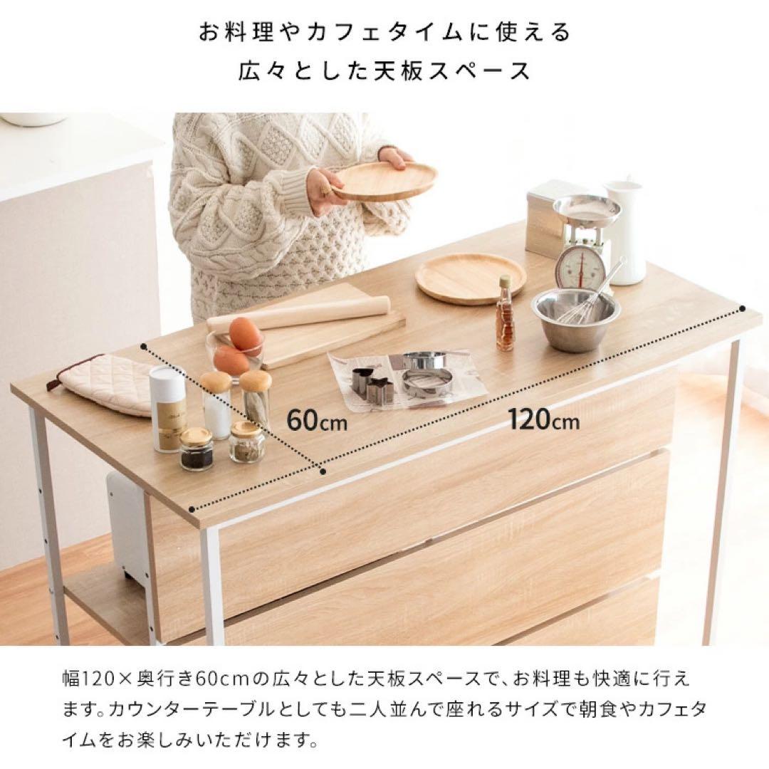Salus (サルース)キッチンカウンターテーブル 120x60×100