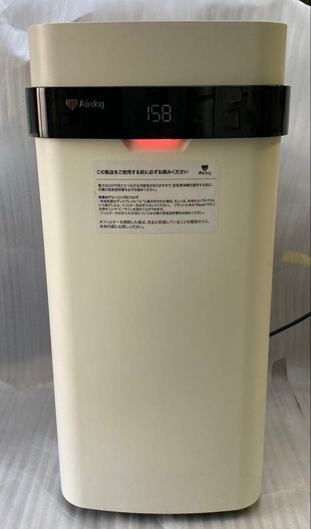 Airdog X5s空気清浄機　ジャンク品