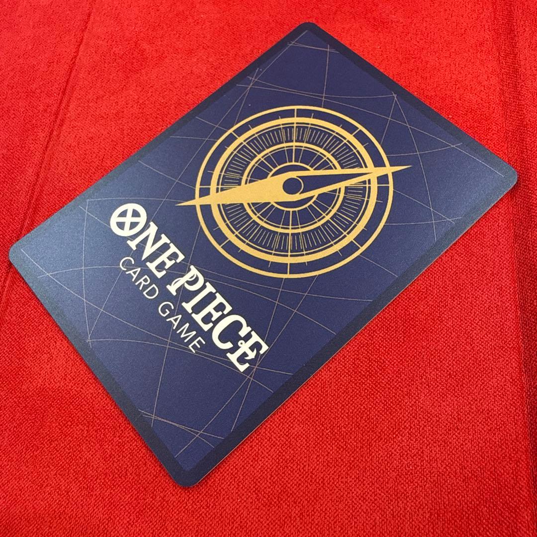 【センタリング良】シャンクス SP-SR★：手配書 新たなる皇帝OP09-004