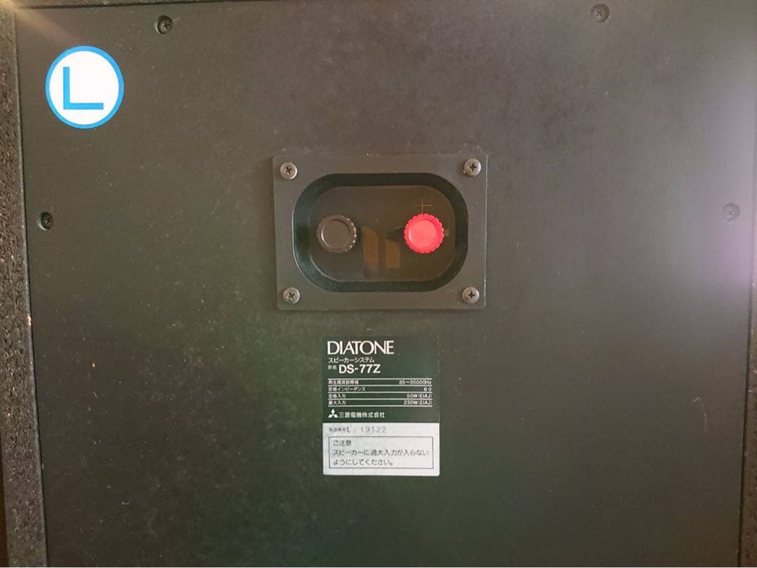 DIATONE DS-77Z スピーカー L1台 （左）