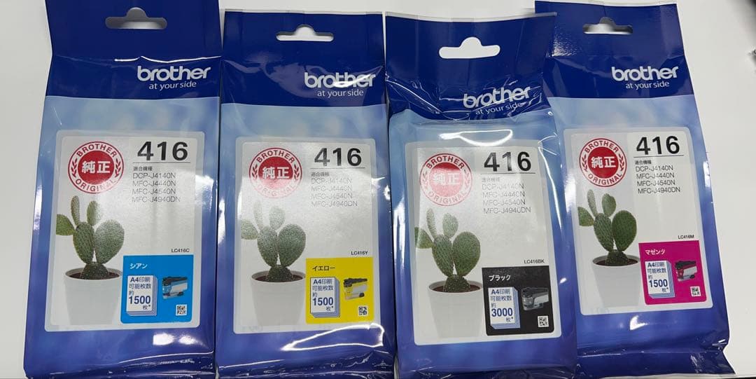 Brother LC416 インクカートリッジ 4色セット