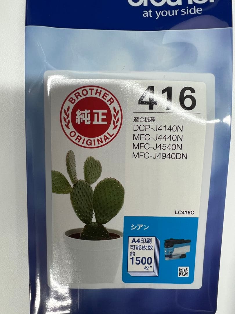 Brother LC416 インクカートリッジ 4色セット