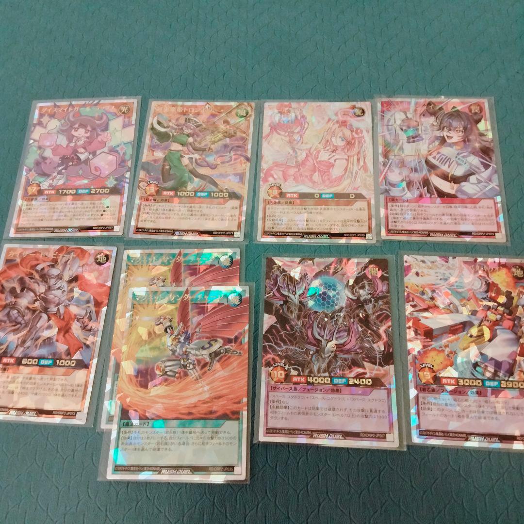遊戯王　オーバーラッシュパック2　3Box＋まとめ売り