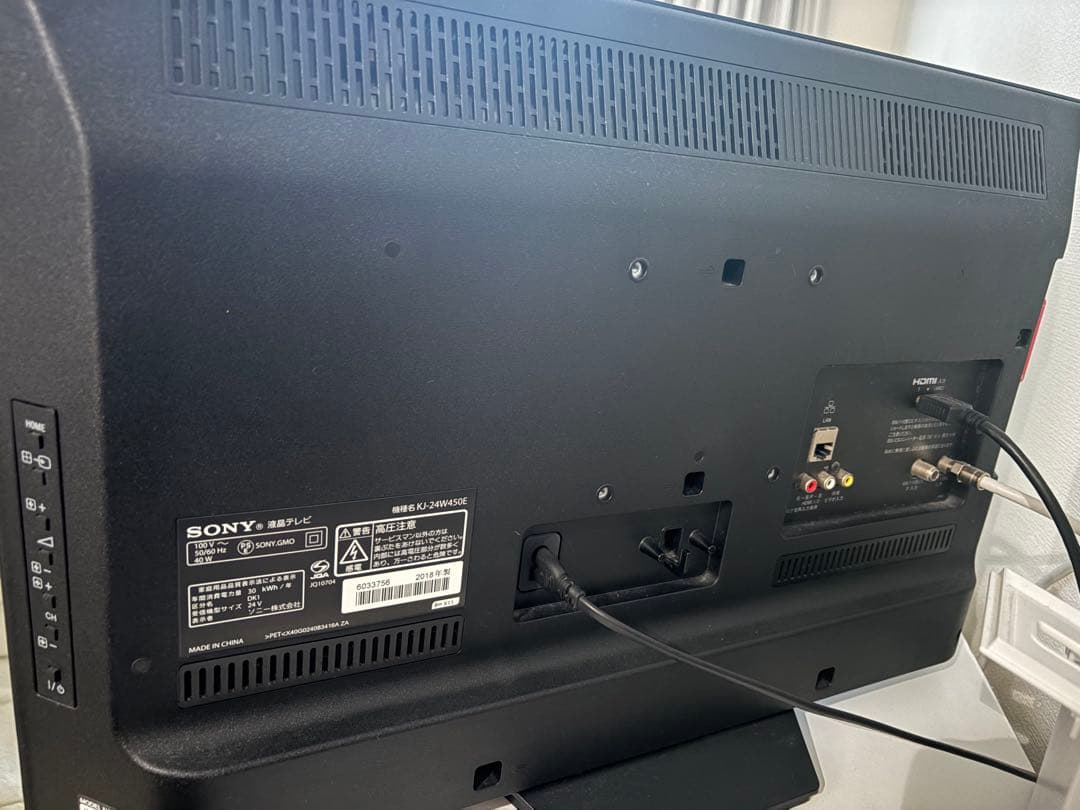 SONY BRAVIA 25インチ液晶テレビ