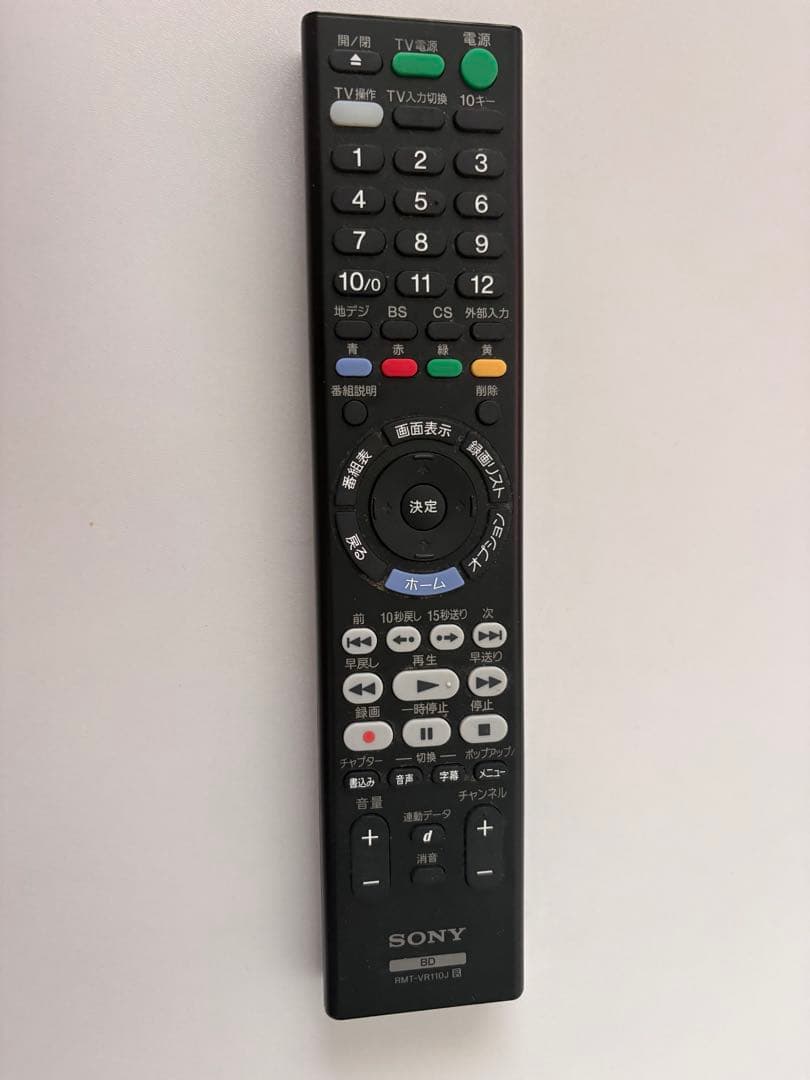 SONY BRAVIA 25インチ液晶テレビ