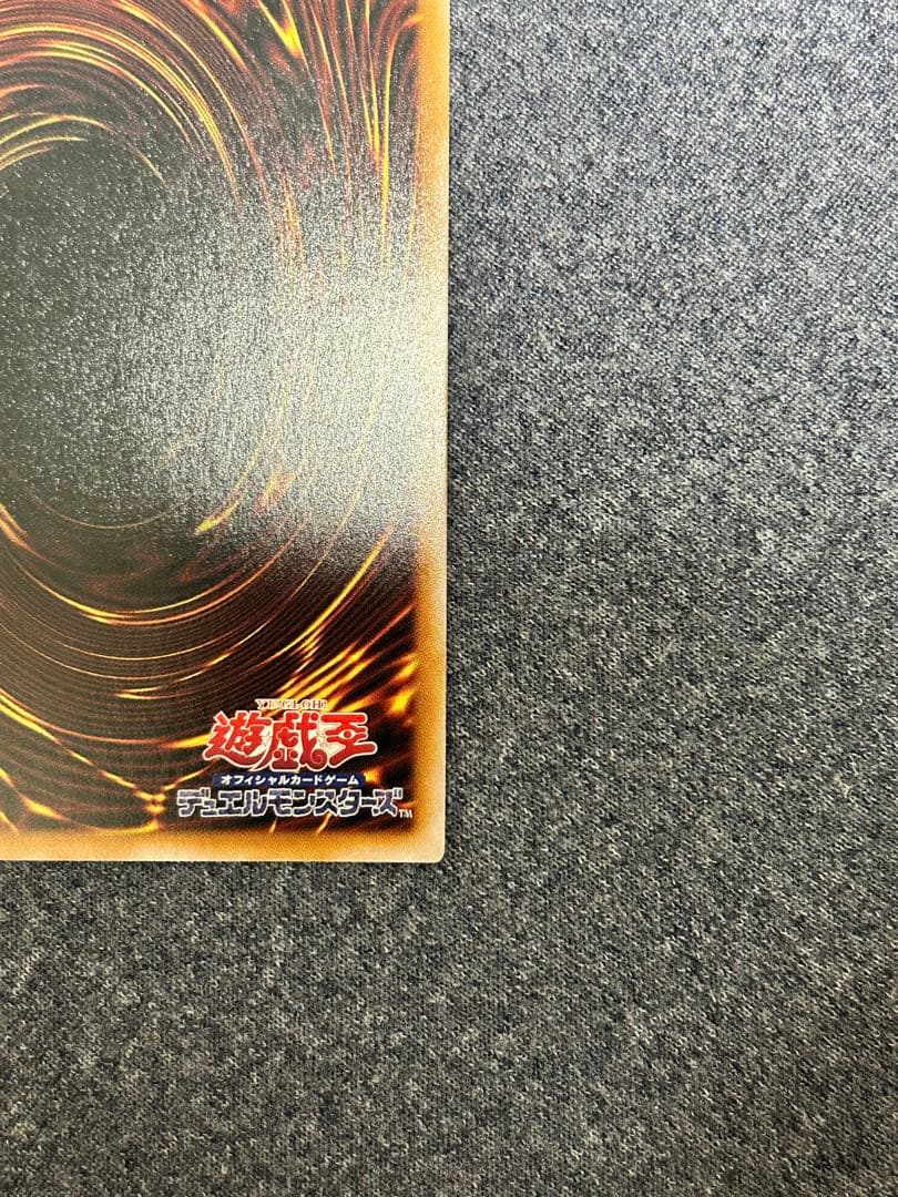遊戯王　ブラックマジシャンガール　絵違い25th unity 傷あり