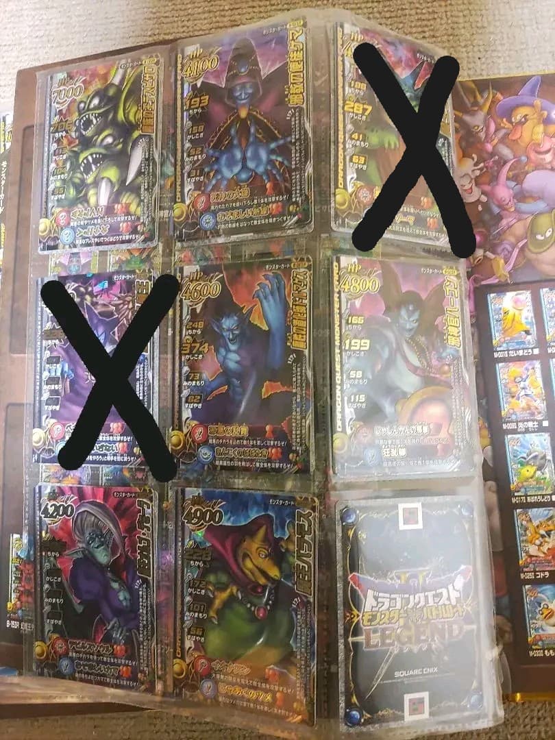 ドラゴンクエストモンスターバトルロードレジェンド大魔王・魔王カード