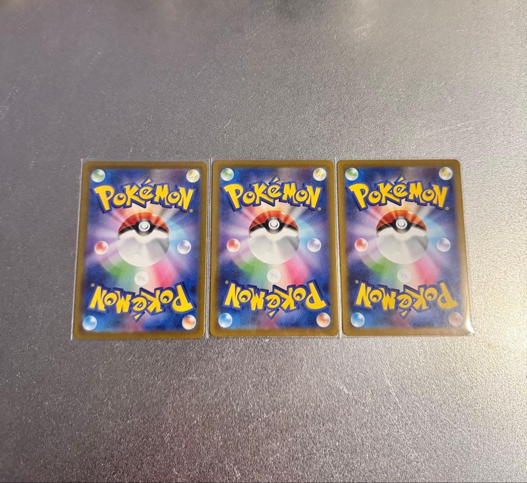 リーリエの決心 SR アセロラのいたずら SR 3枚セット