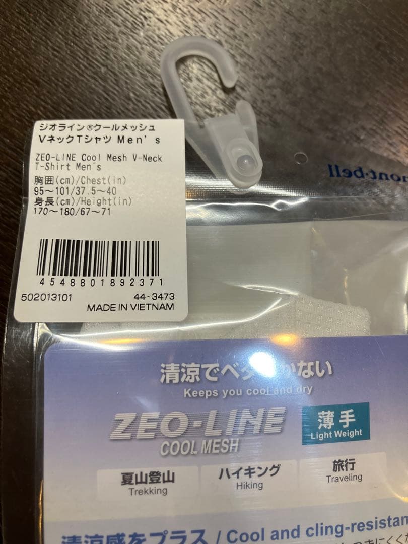 mont-bell ZEO-LINE COOL MESH Vネック半袖 L 4枚