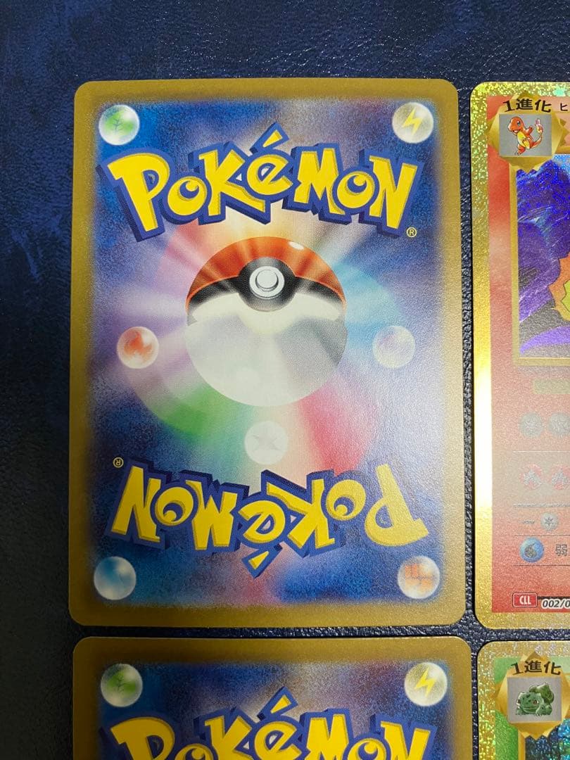 リザードン フシギバナClassicセット