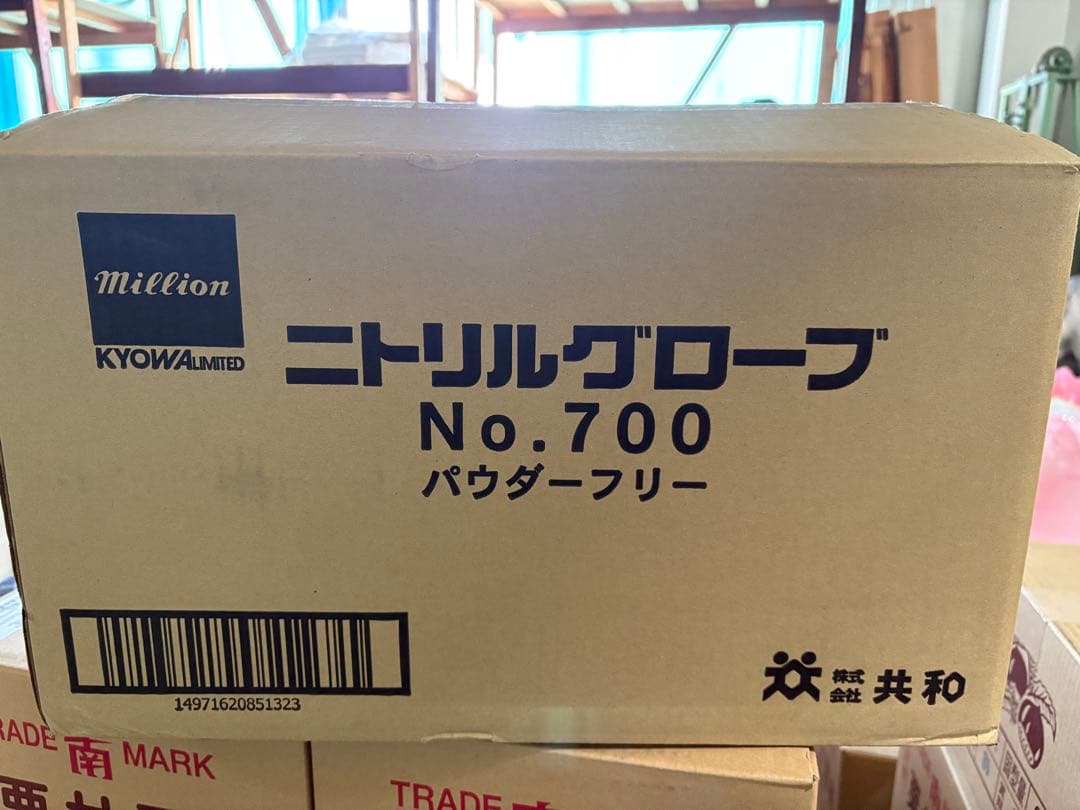 Mサイズ　10箱3000枚　安心の共和ブランド　millionニトリル手袋
